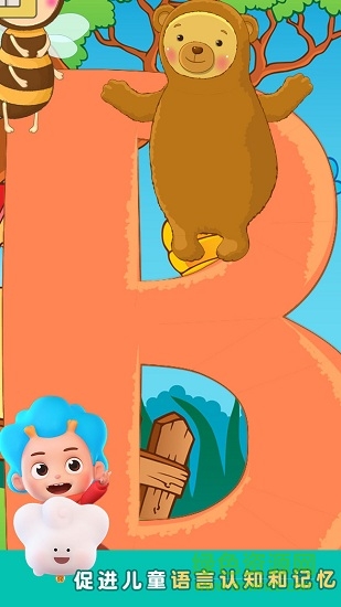 森林字母表 v2.2 安卓版3