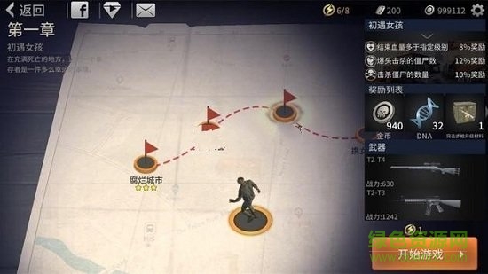 丧尸城镇求生中文版 v1.5 安卓版1