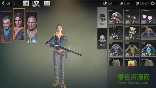 丧尸城镇求生中文版 v1.5 安卓版2