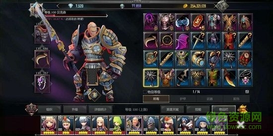 地下城与治疗者 v1.7.332 安卓版0