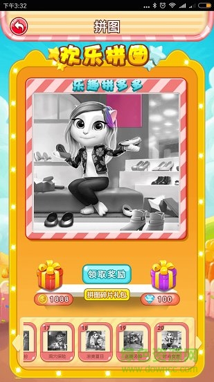 最爱我的安吉拉暑假版游戏 v2.2.0 安卓版2