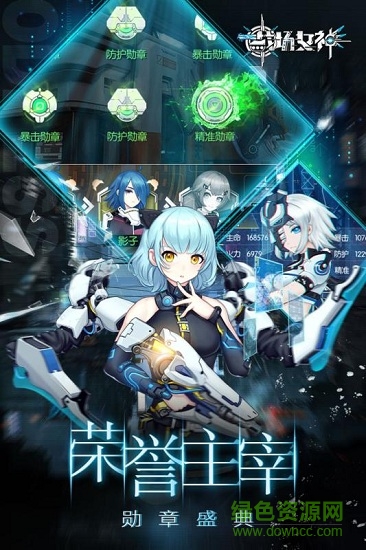 九游战场女神游戏 v5.0 安卓版3