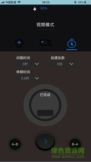洋葱工厂巧克力电动滑轨 v1.55 安卓版2