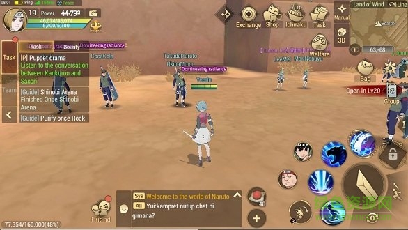 火影忍者巅峰对决内购 v1.0.1 安卓版2