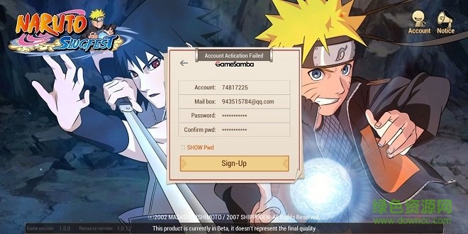 火影忍者巅峰对决内购 v1.0.1 安卓版0