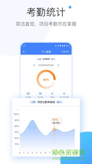 建信开太平app企业版 v1.4.6 安卓版0