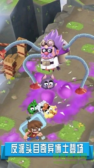 奔跑吧我的熊熊 v1.1.0 安卓版1