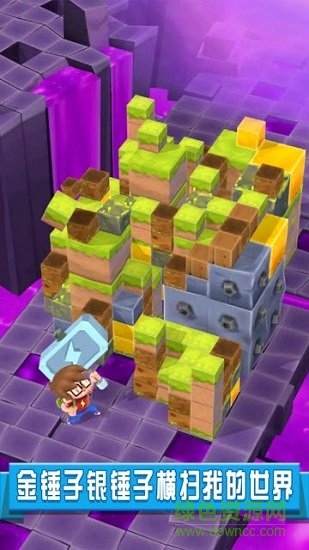 奔跑吧我的熊熊 v1.1.0 安卓版2