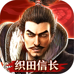 霸王之业战国野望多酷游戏