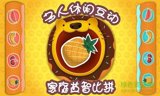 多纳亲子游戏 v1.9 安卓版1