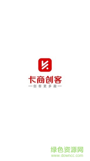 卡商创客联盟 v1.1.2 安卓版0