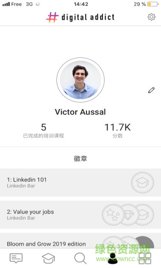 数码魅惑(数字文化培训) v1.5.0 安卓版0