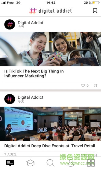 数码魅惑(数字文化培训) v1.5.0 安卓版2