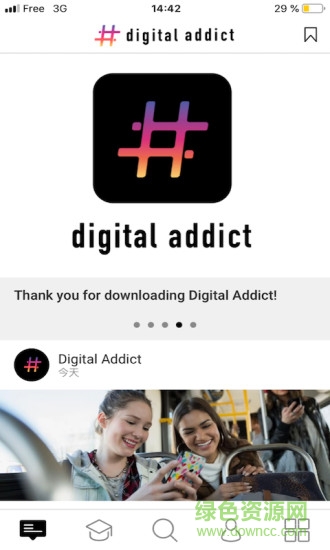 数码魅惑(数字文化培训) v1.5.0 安卓版3