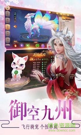三生枕上书三世情缘 v1.1.900 安卓版0