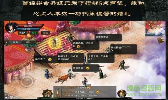 飞扬神途传奇手游 v12.20181130 安卓版0