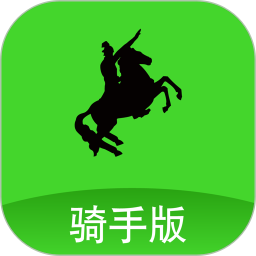 阿德帮手骑手版app