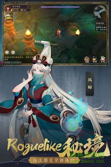 长安风云绘 v1.0 安卓版0