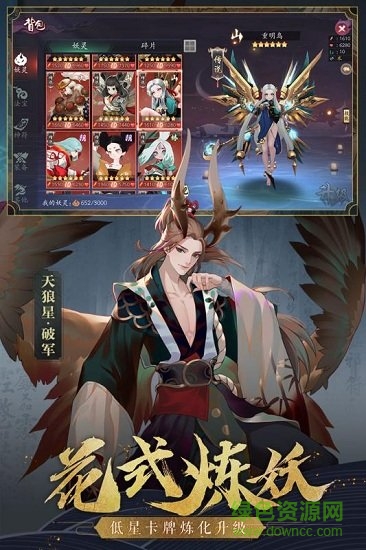 长安风云绘 v1.0 安卓版1