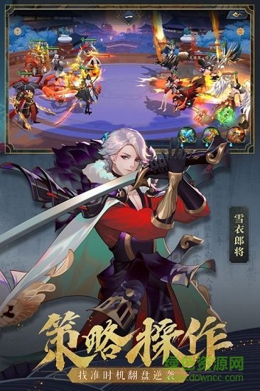 长安风云绘 v1.0 安卓版2