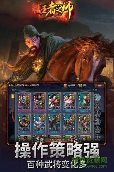 王者之师九游官方版 v1.6.764 安卓版2
