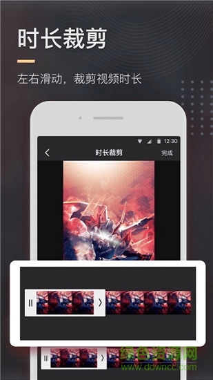 极速去水印 v1.2.6 安卓版0