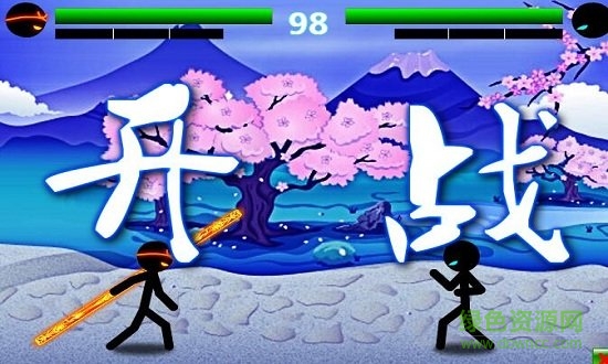 火柴人格斗进化1.2中文版 v1.2 安卓手机版0