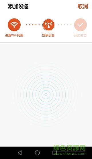 icam plus v1.2 安卓版0