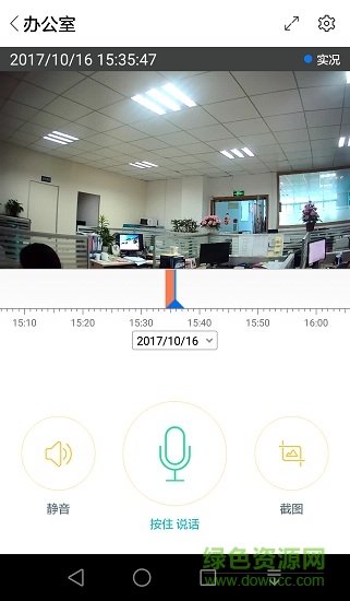 icam plus v1.2 安卓版3