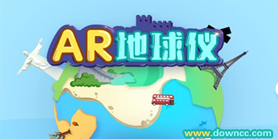 ar地球仪app