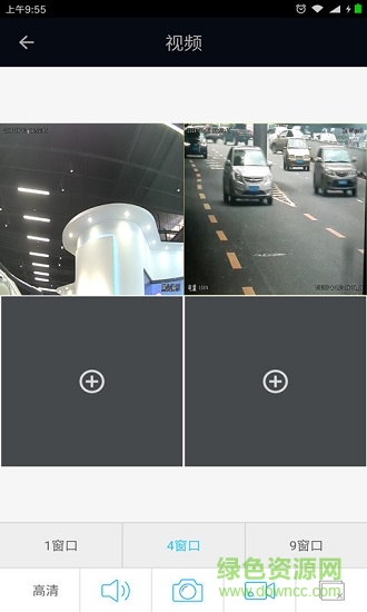 ivs mobile视频监控 v2.0.19.1022 安卓版1