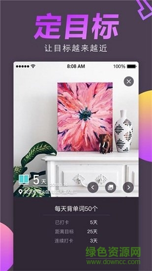 时时打卡 v1.0 安卓版0