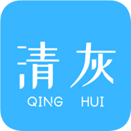 手机清灰软件(clear dust)