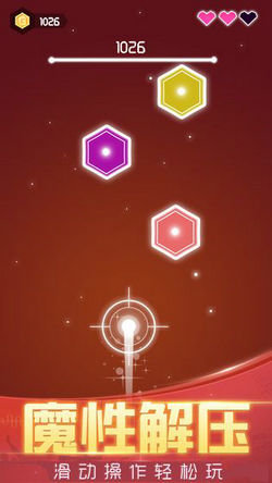 节奏枪神手机版 v1.20 安卓版0