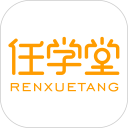 任学堂学生端