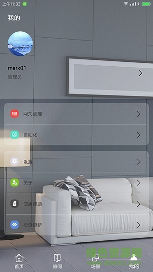 fredlife v1.5.5 安卓版3