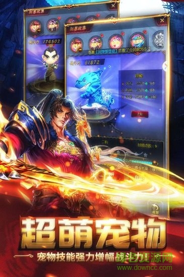 横扫天下之万年强者h5游戏 v1.0.1 安卓版0