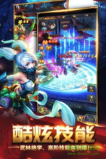 横扫天下之万年强者h5游戏 v1.0.1 安卓版1