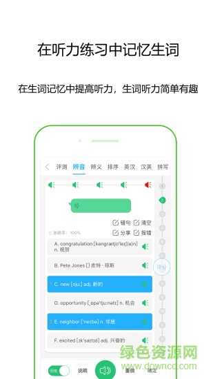 颜川自学王 v3.5.3 安卓版0