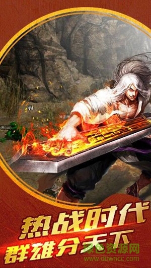 狂暴单职业传奇手游 v1.00 安卓版1