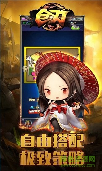 巨刃OL官方版 v1.0.0 安卓版2