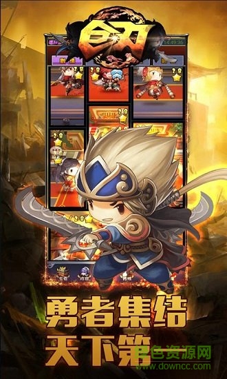 巨刃OL官方版 v1.0.0 安卓版1