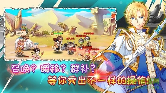 艾恩洛亚炼金起源之章体验服 v0.86.34 安卓内测版2