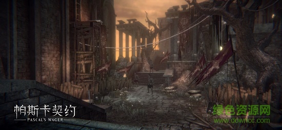 巨人网络帕斯卡契约游戏 v1.6.1安卓官方版1