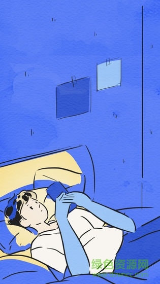 爱情不远手机版 v1.0 安卓版2