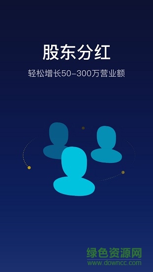 黑谷粮仓软件 v1.2.0 安卓版1