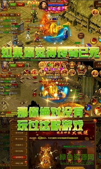 星号传奇游戏 v1.0.2 安卓版1
