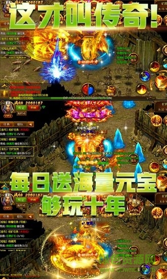 星号传奇游戏 v1.0.2 安卓版2