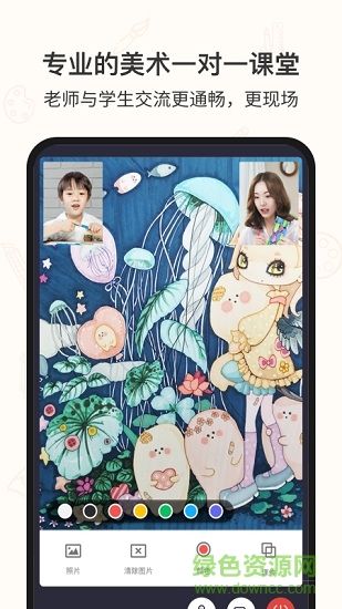 美术蛙少儿美术课 v2.6.3 安卓版2