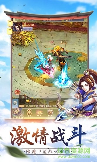 九州戮仙传官方版 v4.8.1 安卓版0